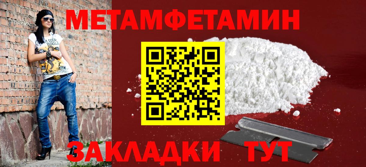 Amphetamine Розовый Дубна