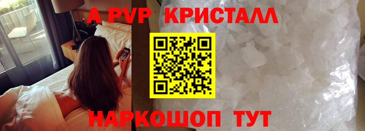 Alpha PVP СК Дубна