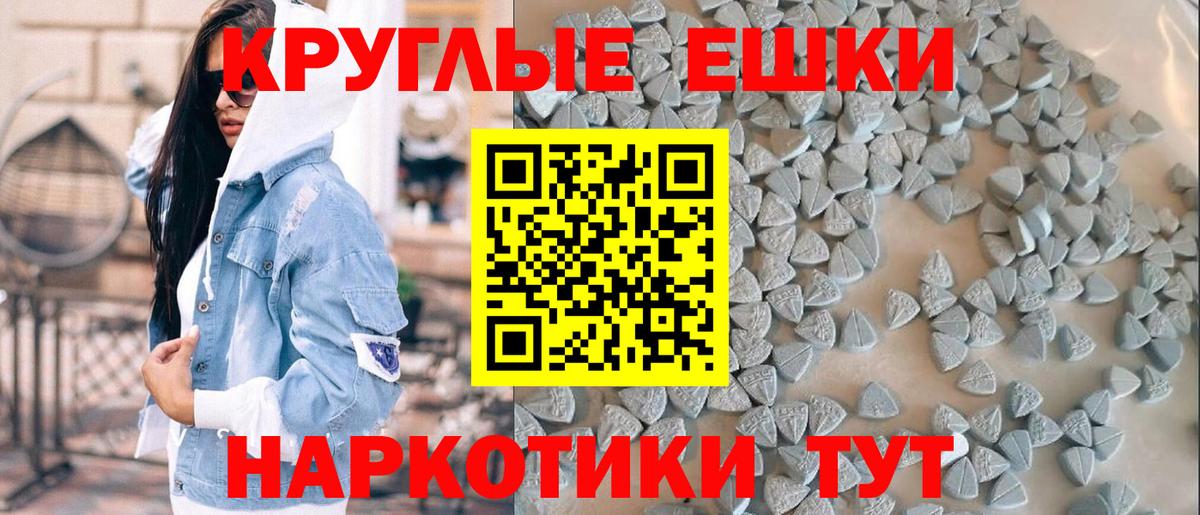 Экстази 280 MDMA Дубна