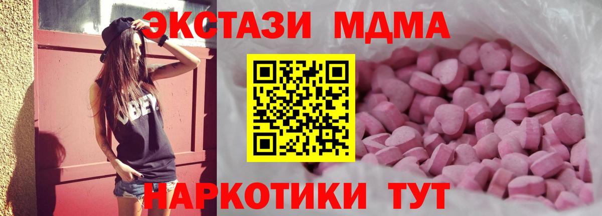 Ecstasy 280мг  Вход с VPN  Дубна  Ecstasy 250 мг 