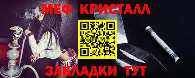 МДМА Канаш