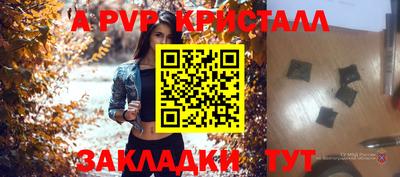 скорость mdpv Кандалакша