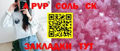скорость mdpv Кандалакша