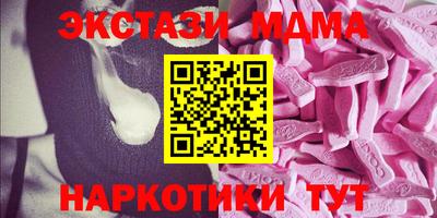 МДМА Канаш