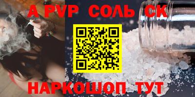 скорость mdpv Кандалакша