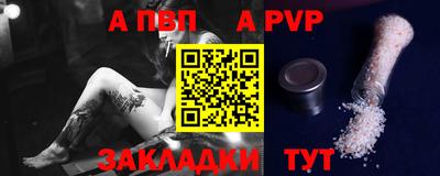МДМА Канаш