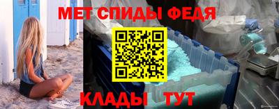 МДМА Канаш