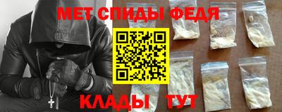 МДМА Канаш