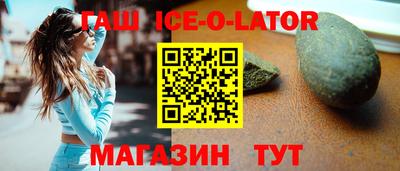 гашик Камышлов