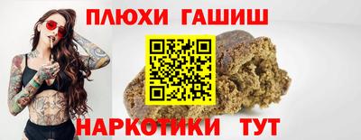 гашик Камышлов