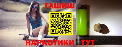 гашик Камышлов