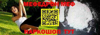 МДМА Канаш
