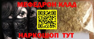 МДМА Канаш