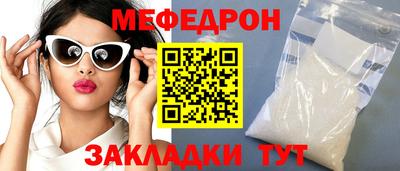 МДМА Канаш