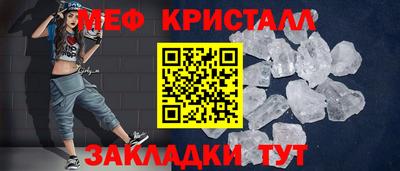 МДМА Канаш