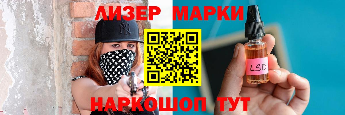 Лсд 25 экстази кислота  Вход с VPN  Дубна 