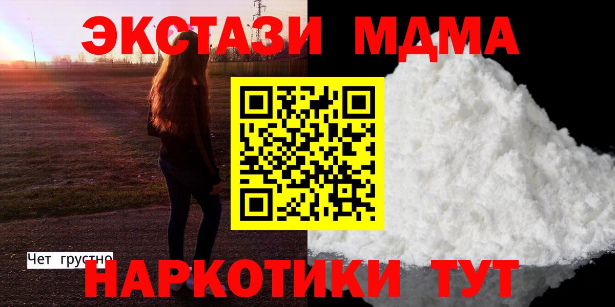 КОКАИН Дубна