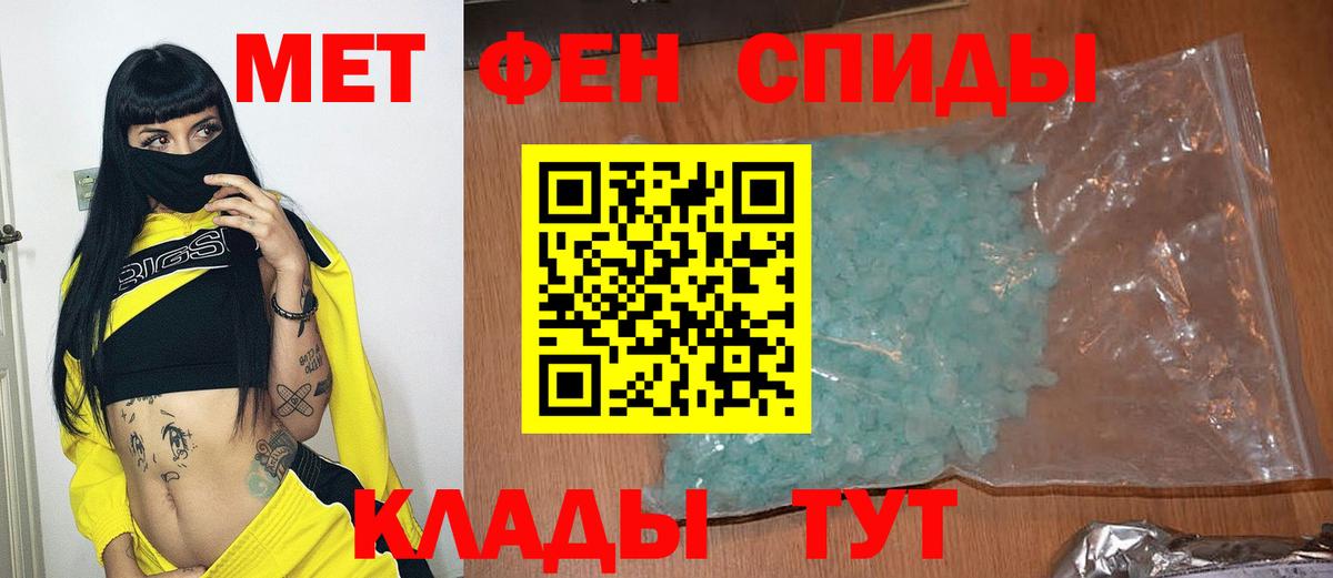 Дубна  Первитин кристалл  Вход с VPN 