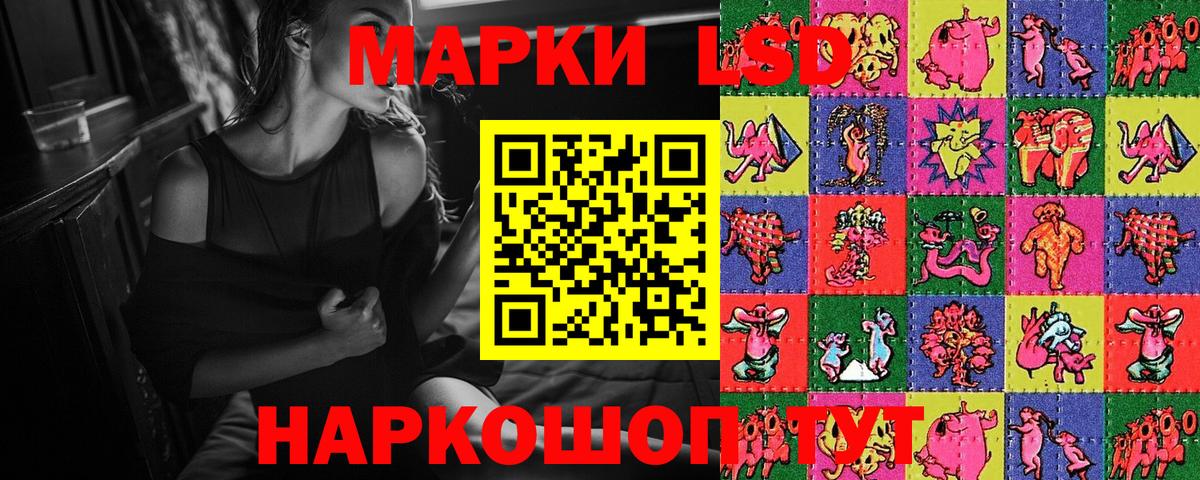 Дубна  Марки 25I-NBOMe 1,5мг  Марки 25I-NBOMe 1,5мг  Наркотические марки  Вход с VPN 