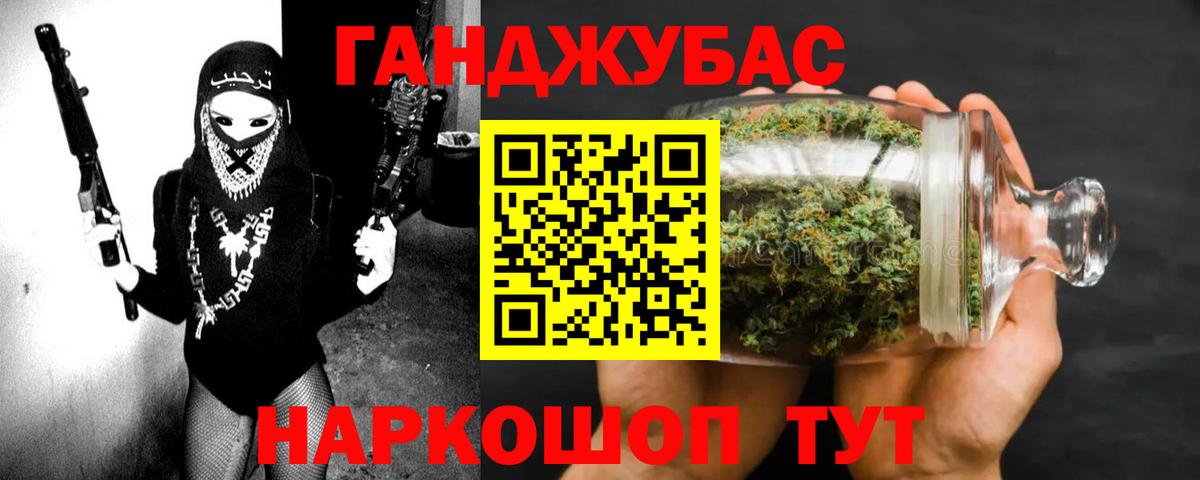 Марихуана планчик Дубна