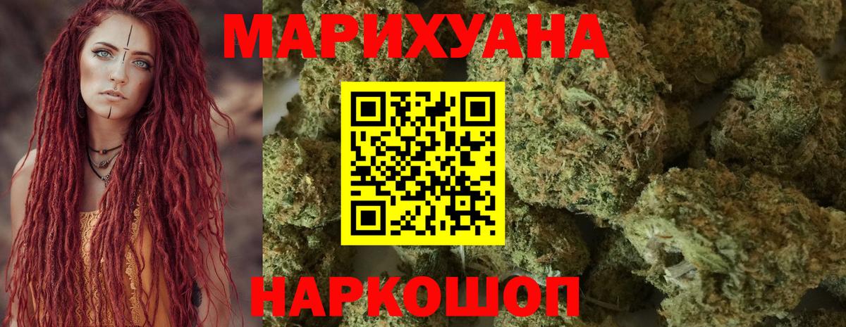 Дубна  Бошки марихуана Ganja  МАРИХУАНА MAZAR  Вход с VPN 